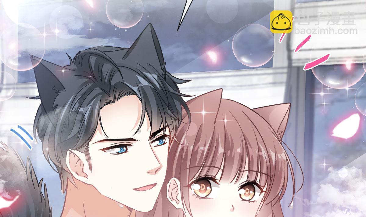 霸道總裁輕點愛 - 183 浴室的事故(3/3) - 5