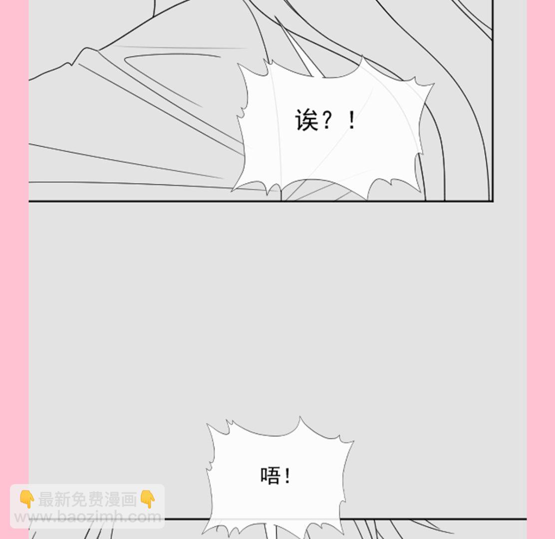 霸道總裁輕點愛 - 183 浴室的事故(3/3) - 1