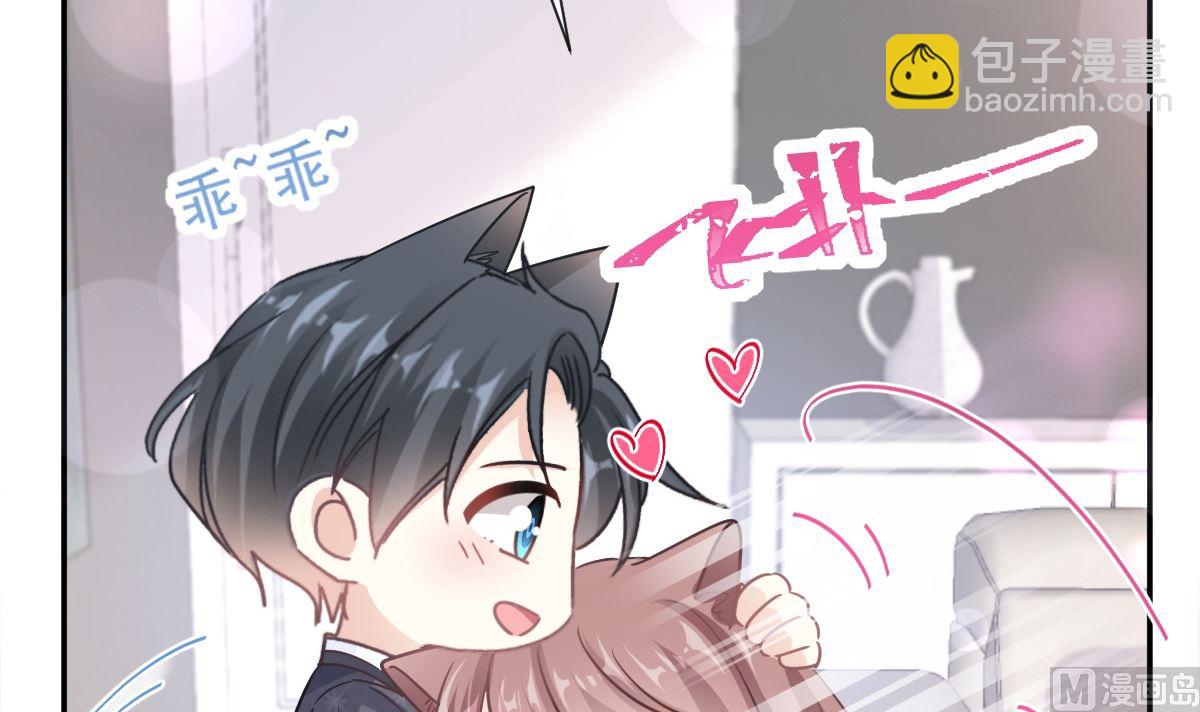 霸道總裁輕點愛 - 183 浴室的事故(1/3) - 8