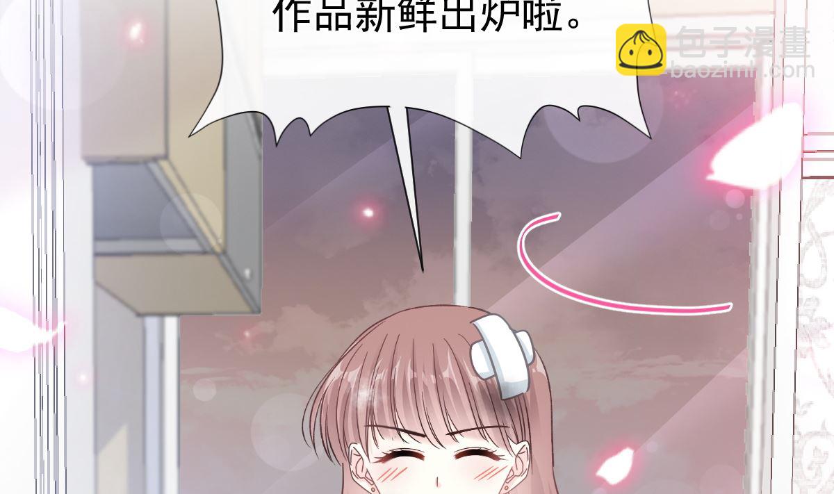 霸道總裁輕點愛 - 183 浴室的事故(1/3) - 3