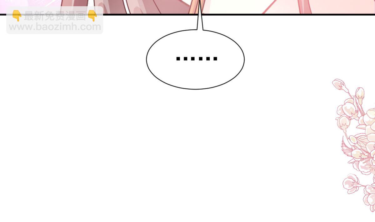 霸道總裁輕點愛 - 183 浴室的事故(1/3) - 6