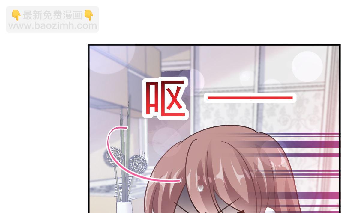 霸道總裁輕點愛 - 183 浴室的事故(1/3) - 7