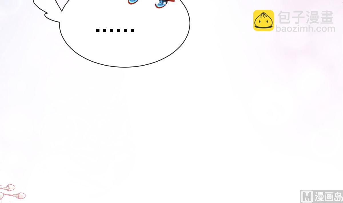 霸道總裁輕點愛 - 183 浴室的事故(2/3) - 1