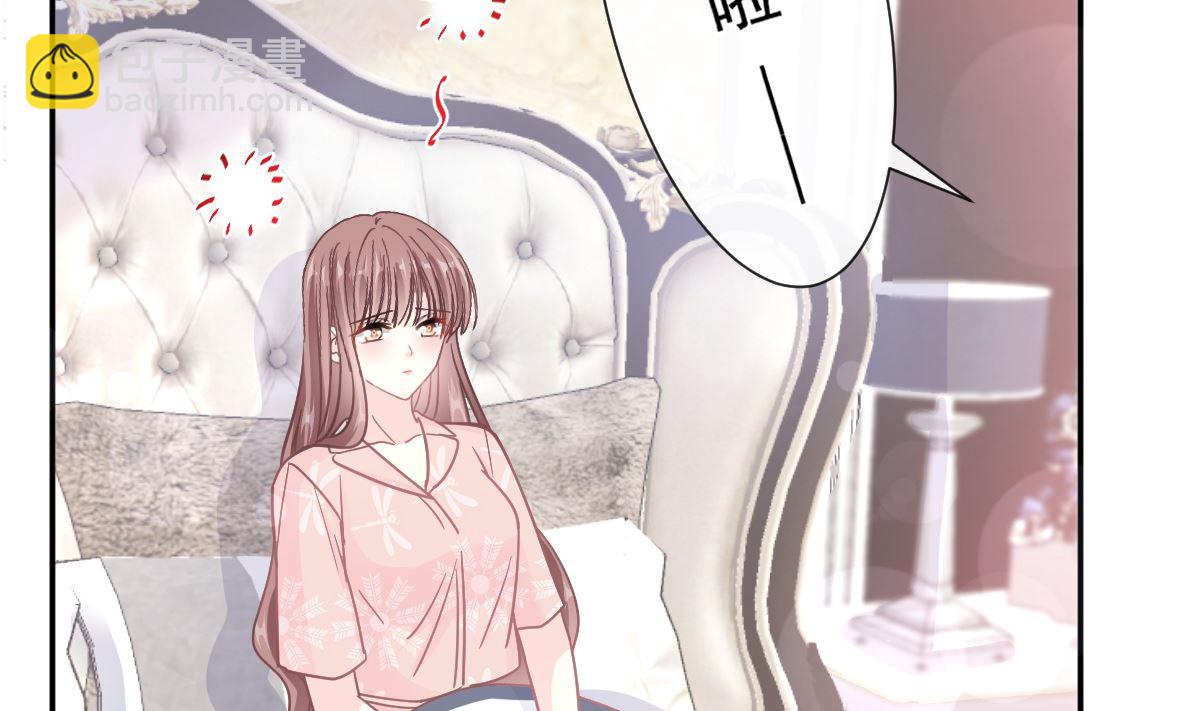 霸道總裁輕點愛 - 183 浴室的事故(2/3) - 3