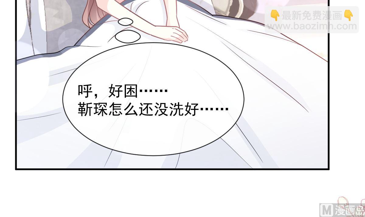 霸道總裁輕點愛 - 183 浴室的事故(2/3) - 4