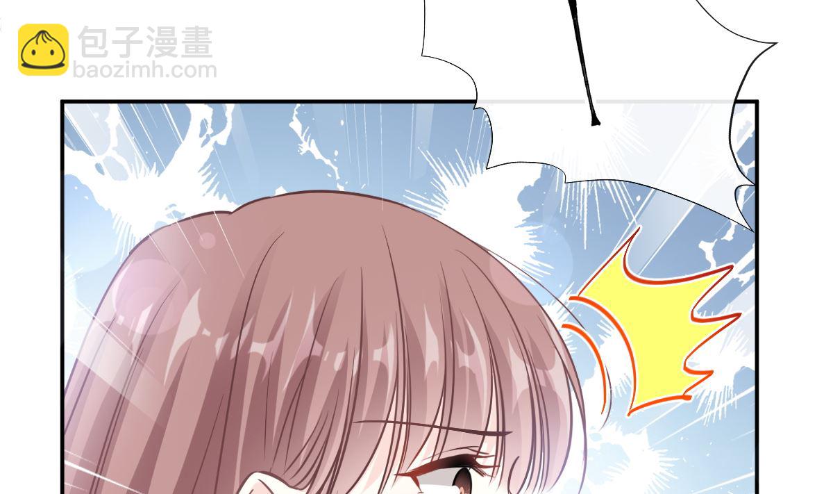 霸道總裁輕點愛 - 183 浴室的事故(2/3) - 6