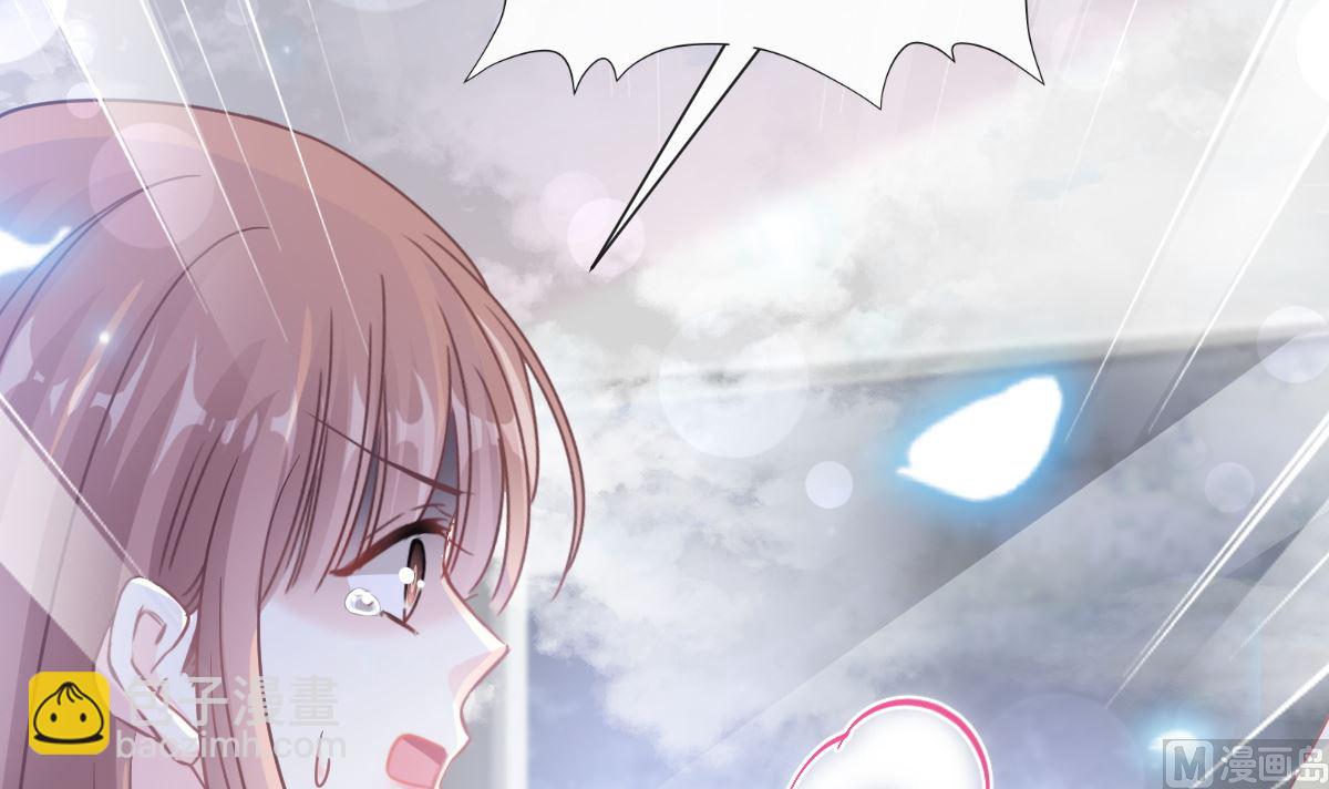 霸道總裁輕點愛 - 183 浴室的事故(2/3) - 2