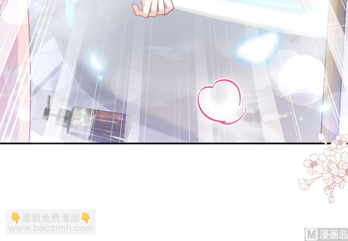 霸道總裁輕點愛 - 183 浴室的事故(2/3) - 5