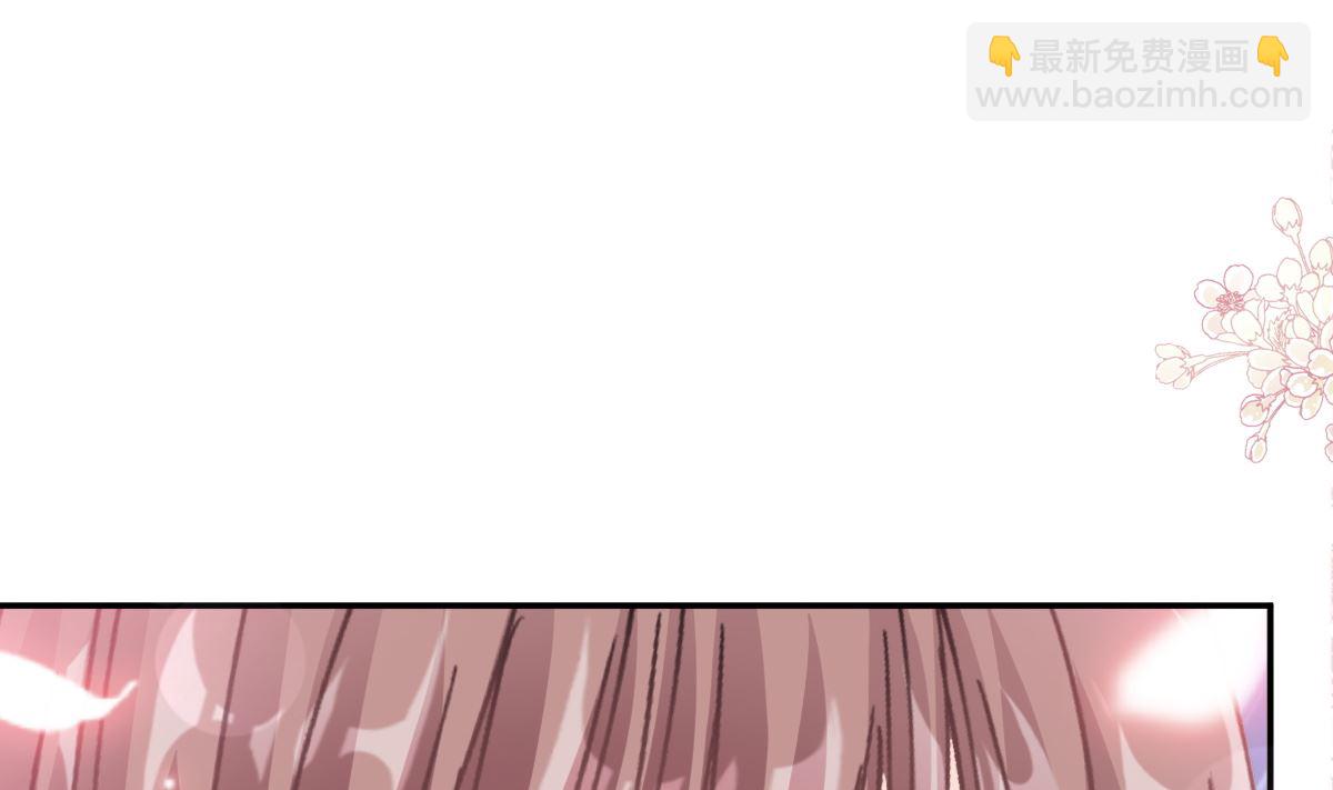 霸道總裁輕點愛 - 183 浴室的事故(2/3) - 6