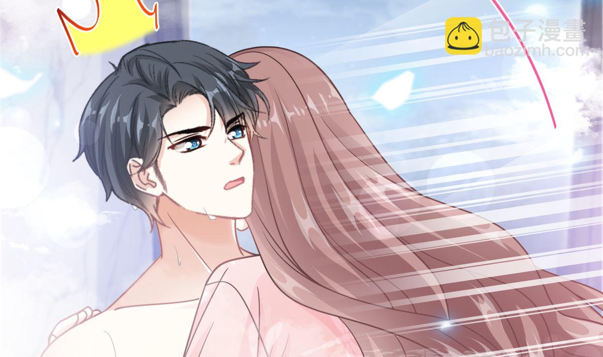 霸道總裁輕點愛 - 183 浴室的事故(2/3) - 2