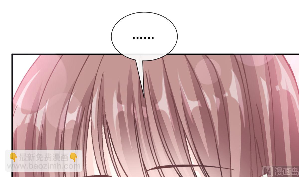 霸道總裁輕點愛 - 183 浴室的事故(2/3) - 4