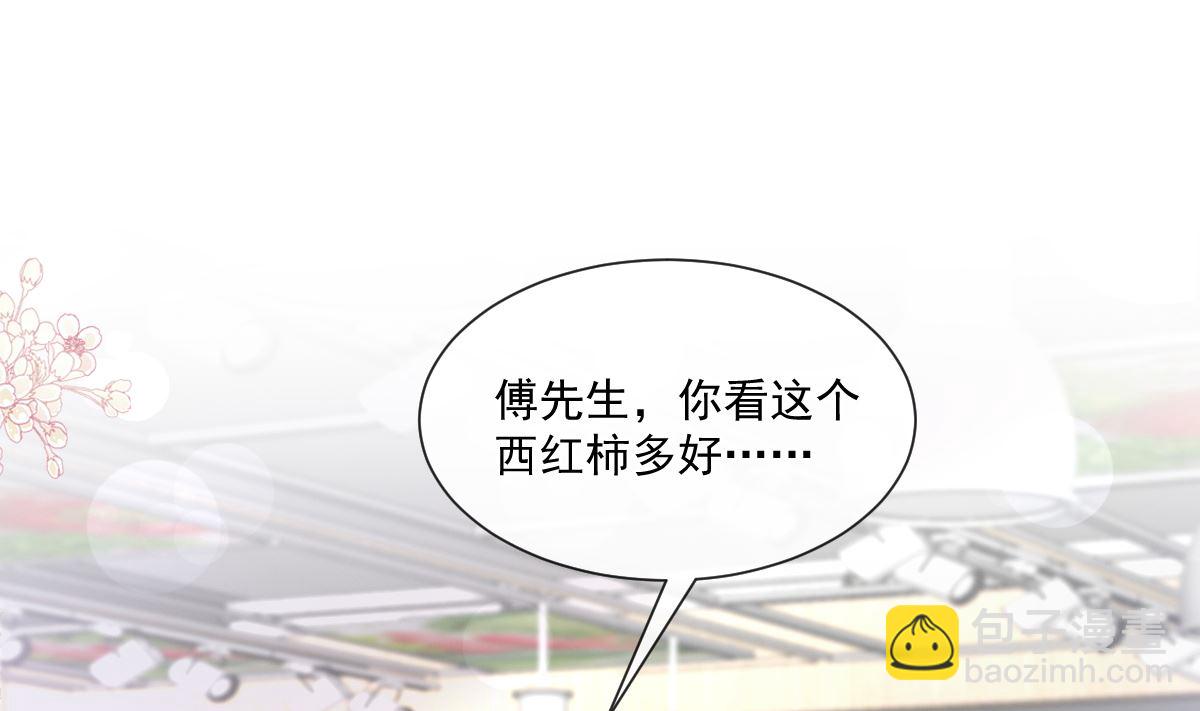 霸道總裁輕點愛 - 185 情敵見面(2/3) - 6