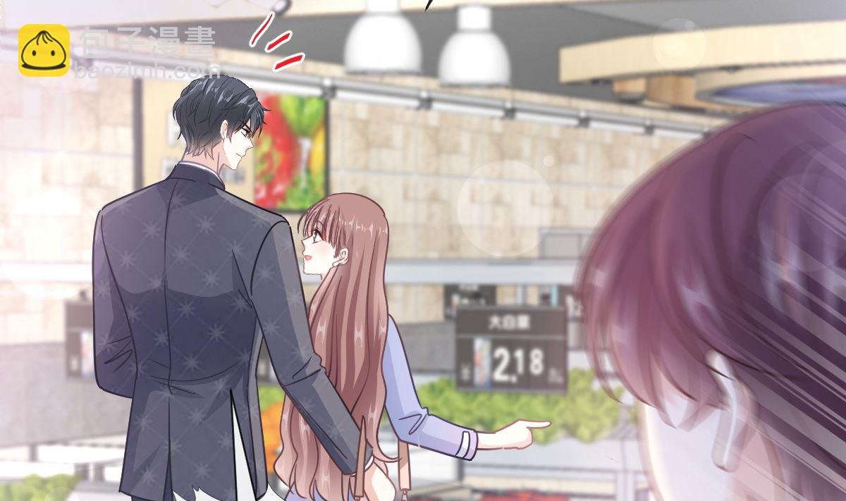 霸道總裁輕點愛 - 185 情敵見面(3/3) - 5