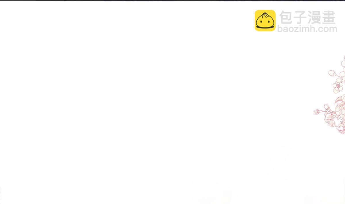 霸道總裁輕點愛 - 185 情敵見面(3/3) - 3