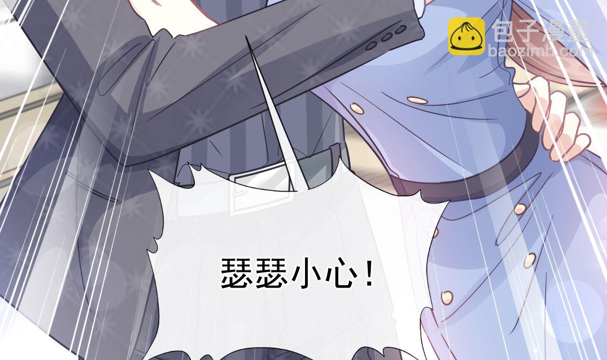 霸道總裁輕點愛 - 185 情敵見面(3/3) - 3