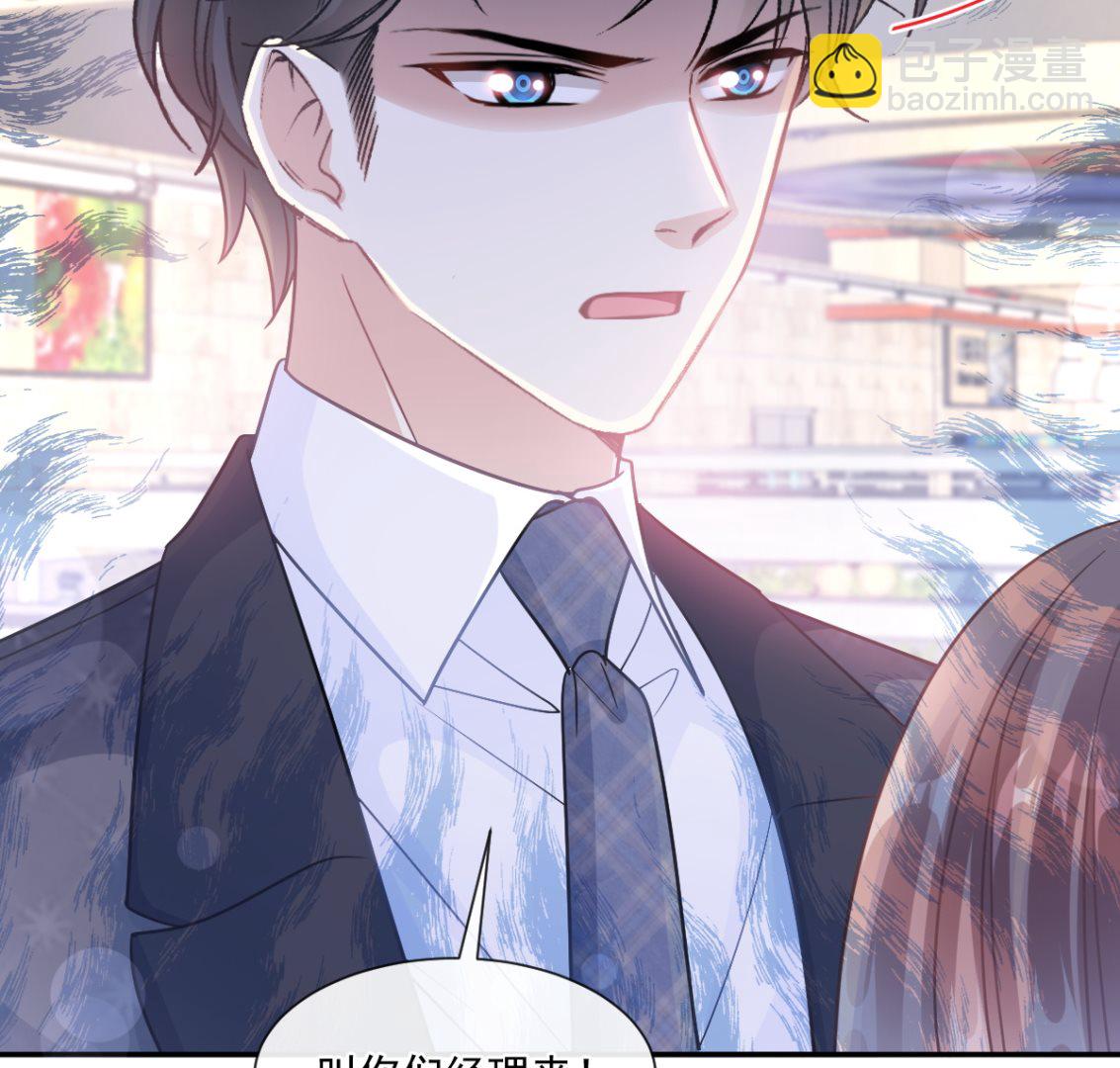 霸道總裁輕點愛 - 185 情敵見面(3/3) - 5