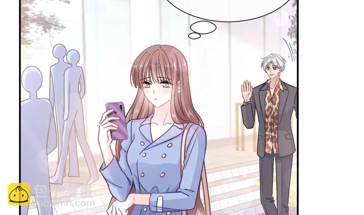 霸道總裁輕點愛 - 185 情敵見面(1/3) - 8