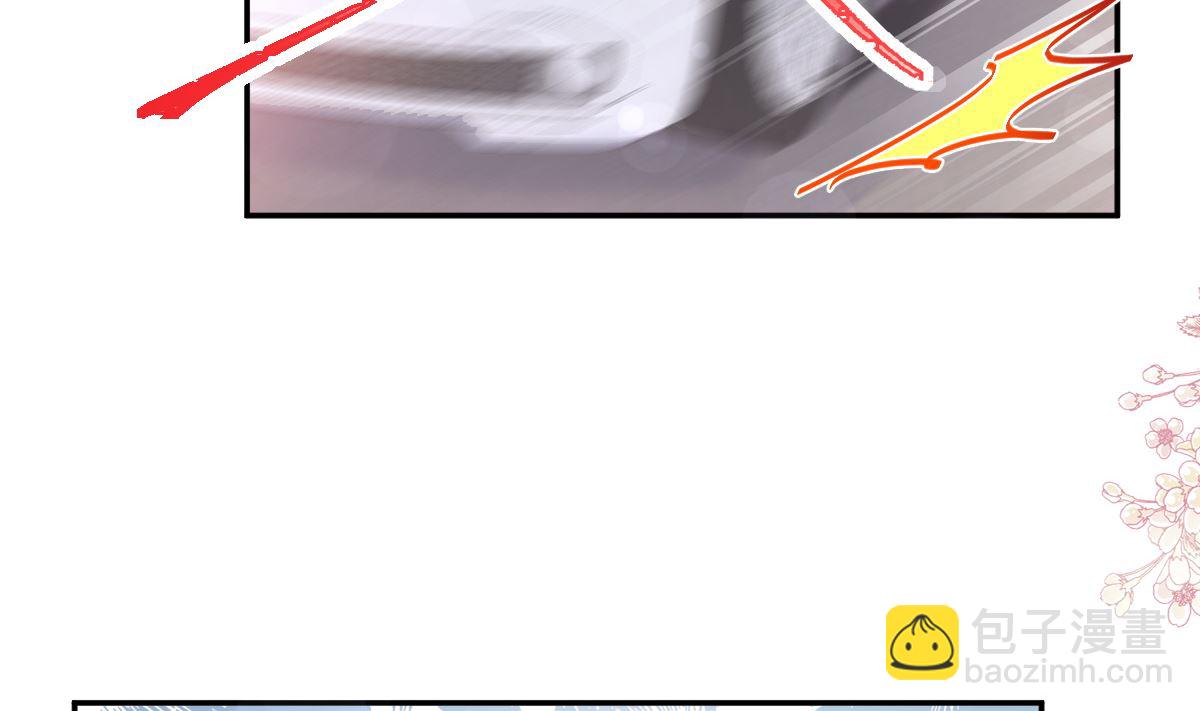 霸道總裁輕點愛 - 185 情敵見面(1/3) - 8