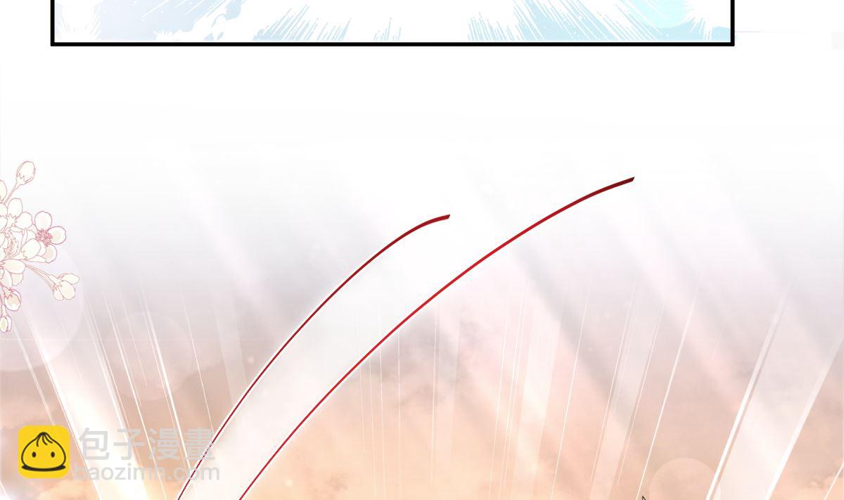 霸道總裁輕點愛 - 185 情敵見面(1/3) - 2