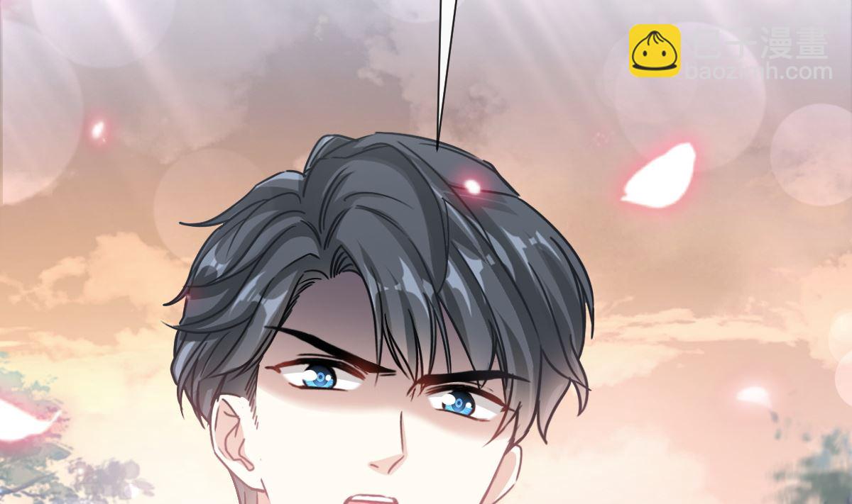 霸道總裁輕點愛 - 185 情敵見面(1/3) - 8