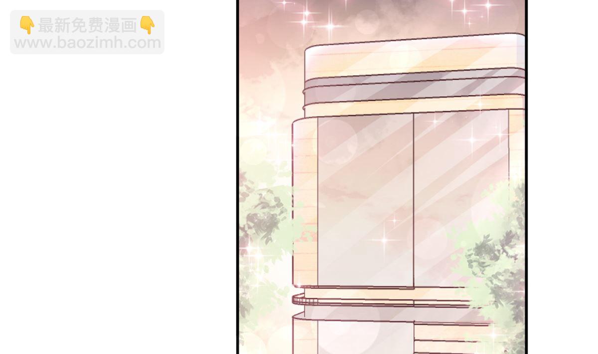 霸道總裁輕點愛 - 185 情敵見面(1/3) - 7