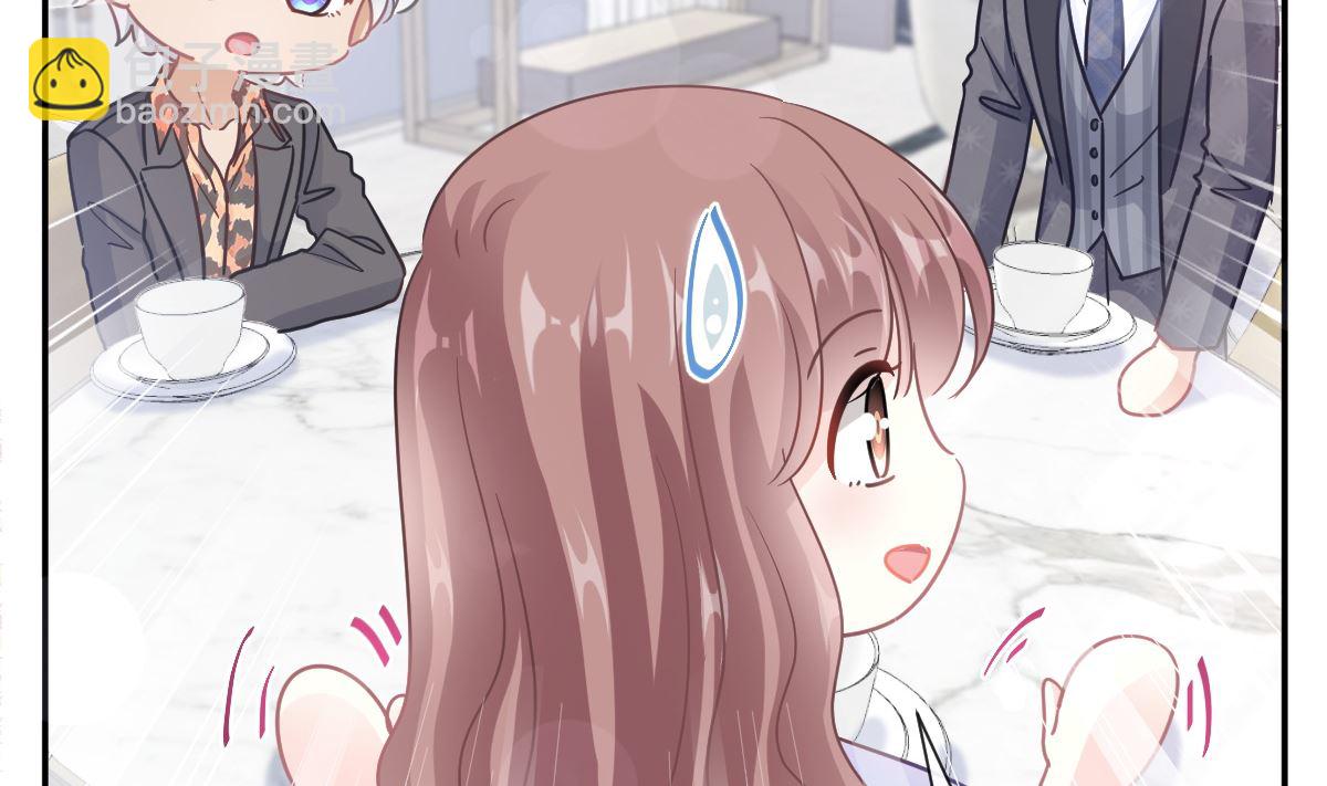 霸道總裁輕點愛 - 185 情敵見面(2/3) - 7