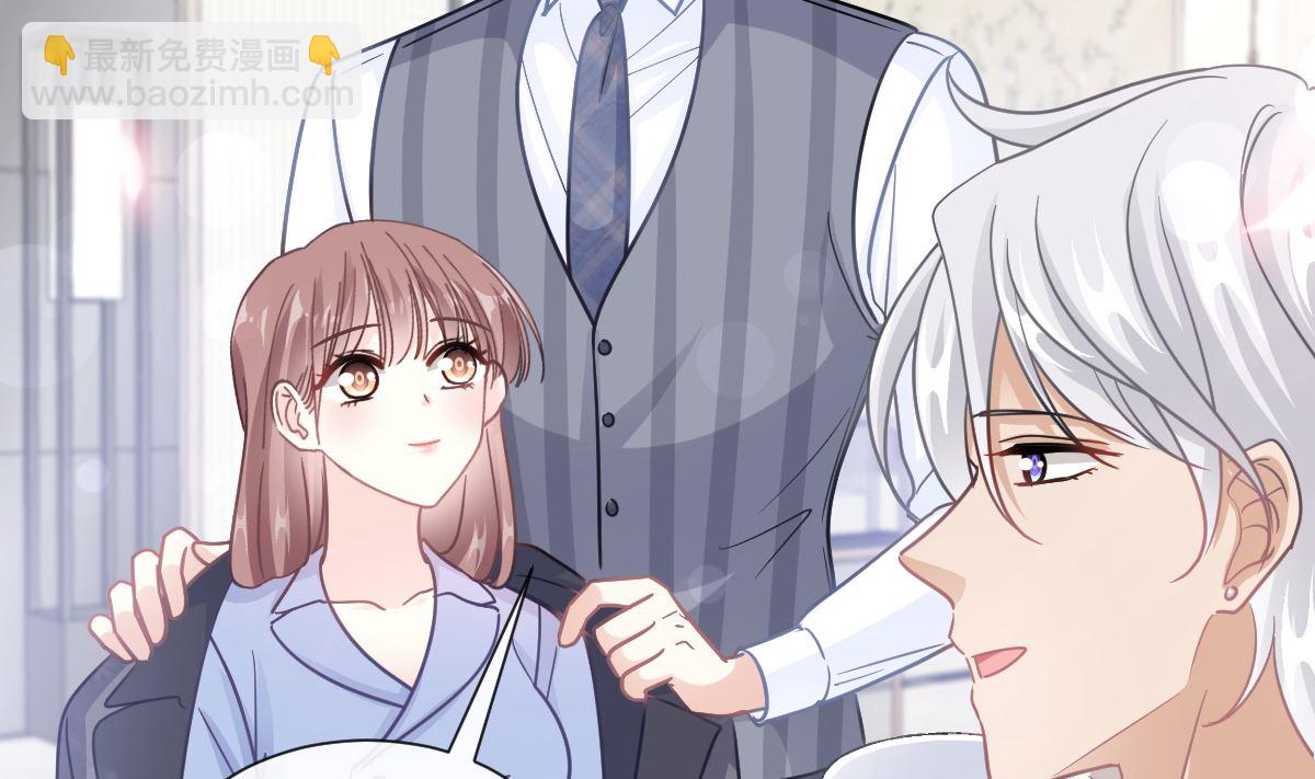 霸道總裁輕點愛 - 185 情敵見面(2/3) - 2