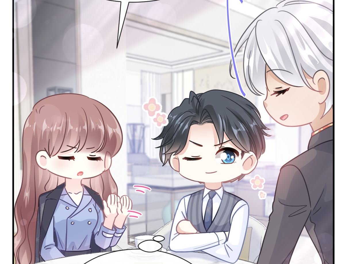 霸道總裁輕點愛 - 185 情敵見面(2/3) - 3