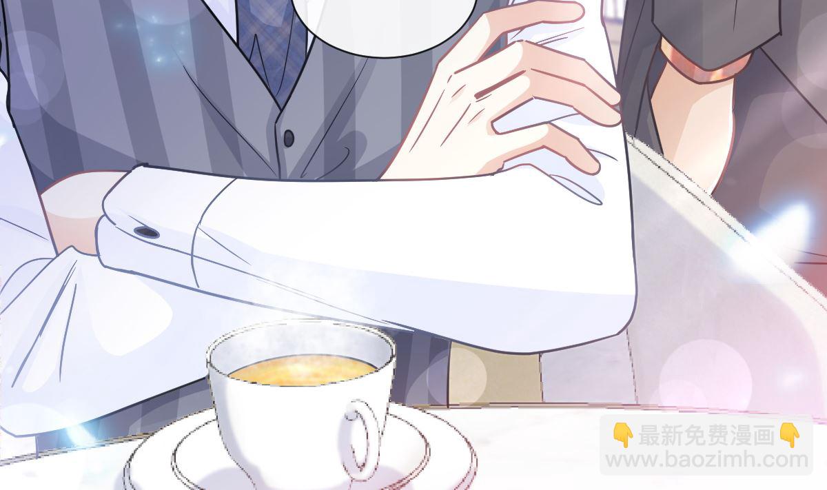 霸道總裁輕點愛 - 185 情敵見面(2/3) - 8