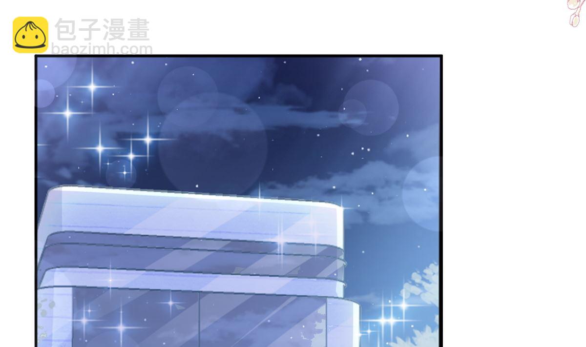 霸道總裁輕點愛 - 185 情敵見面(2/3) - 3