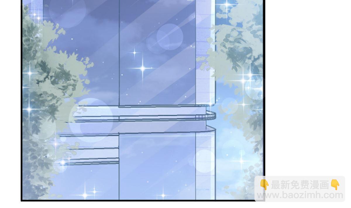 霸道總裁輕點愛 - 185 情敵見面(2/3) - 4