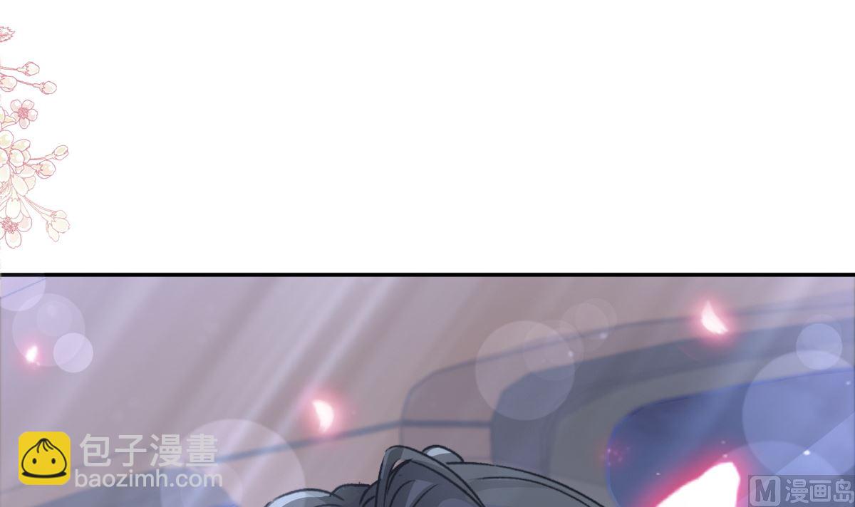 霸道總裁輕點愛 - 185 情敵見面(2/3) - 5