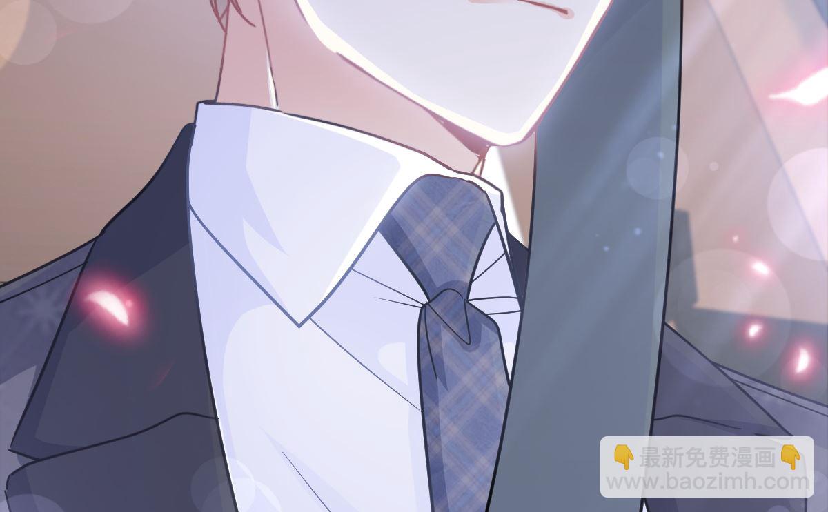 霸道總裁輕點愛 - 185 情敵見面(2/3) - 7