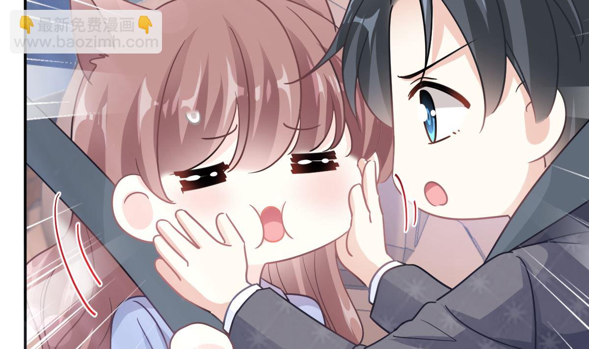 霸道總裁輕點愛 - 185 情敵見面(2/3) - 5