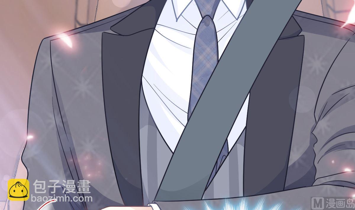 霸道總裁輕點愛 - 185 情敵見面(2/3) - 1