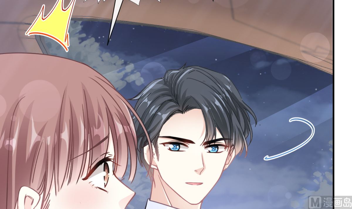 霸道總裁輕點愛 - 185 情敵見面(2/3) - 4