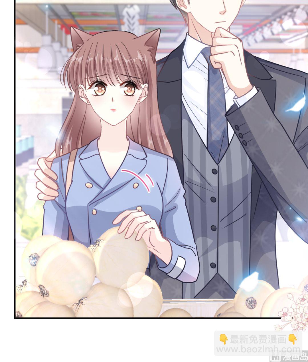 霸道總裁輕點愛 - 185 情敵見面(2/3) - 5