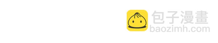 霸道總裁輕點愛 - 第19話 令人期待的計劃(2/2) - 1