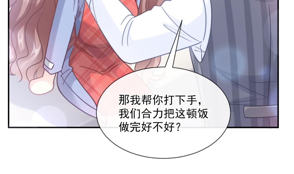 霸道總裁輕點愛 - 187 信任和愛(1/3) - 3