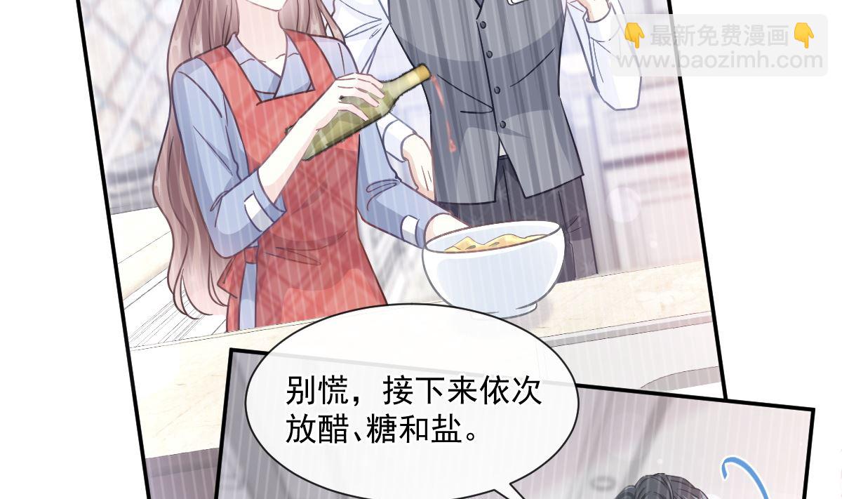 霸道總裁輕點愛 - 187 信任和愛(1/3) - 3