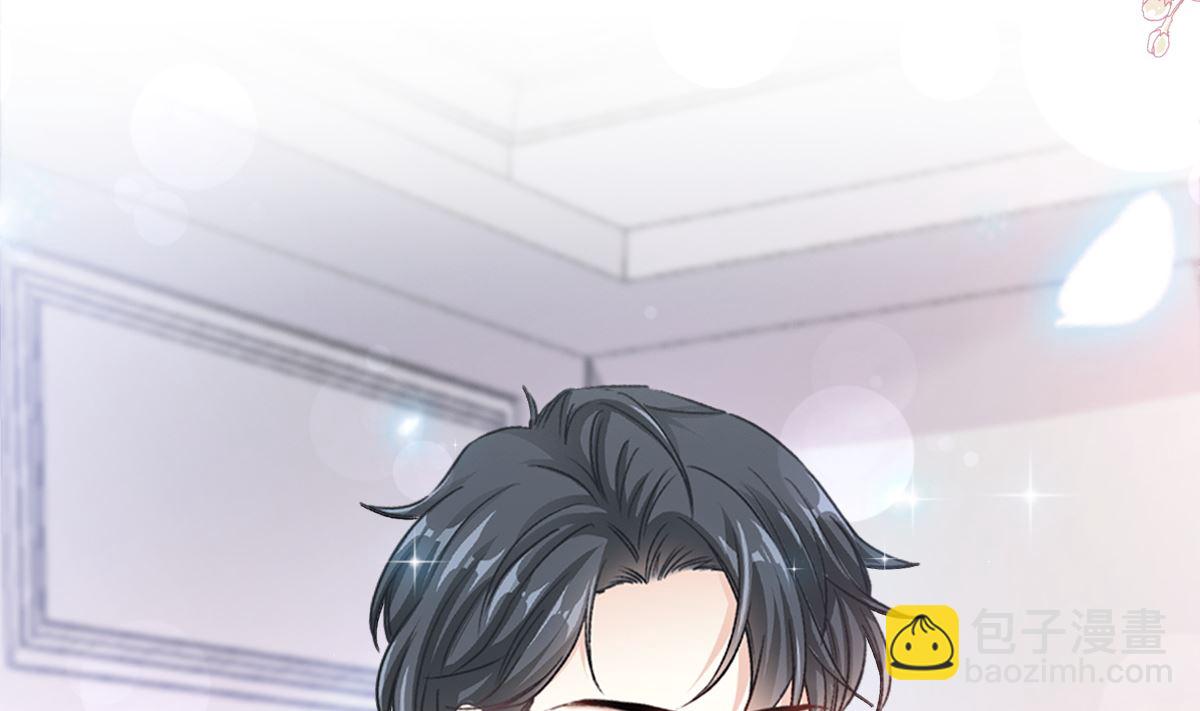 霸道總裁輕點愛 - 187 信任和愛(1/3) - 6