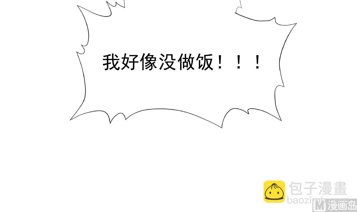 霸道總裁輕點愛 - 187 信任和愛(1/3) - 6