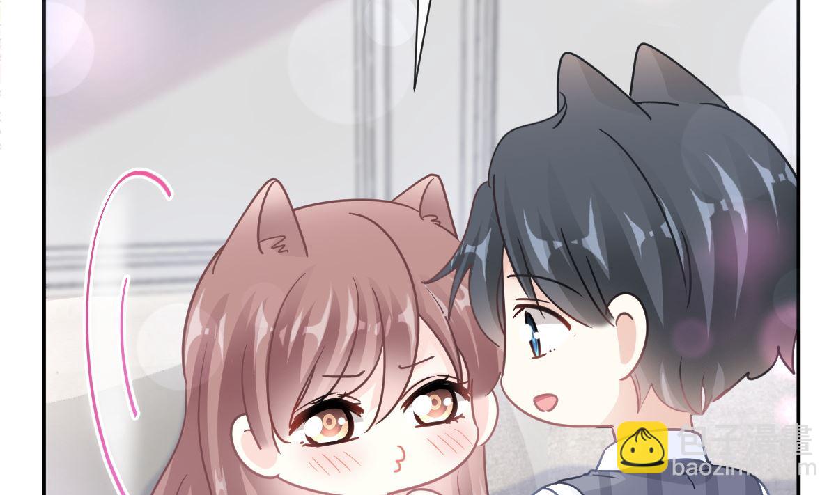 霸道總裁輕點愛 - 187 信任和愛(1/3) - 3