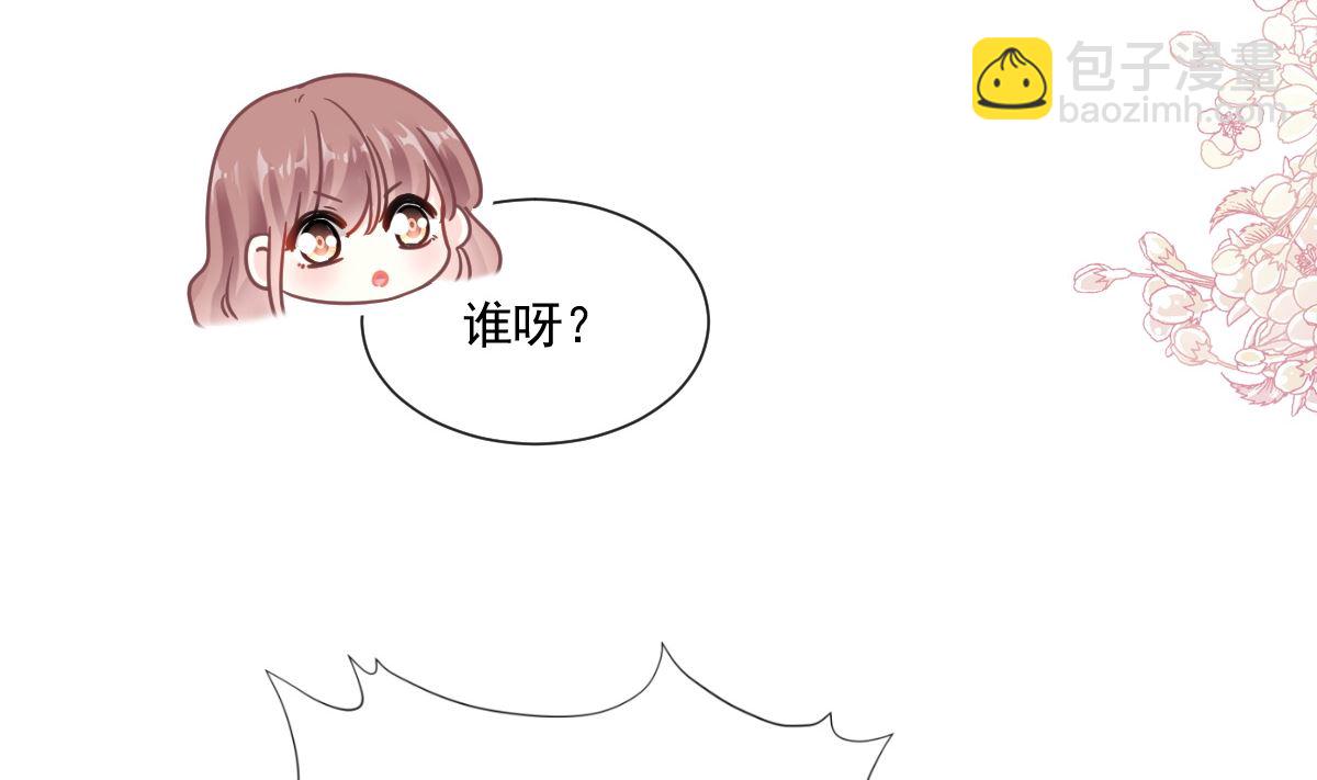 霸道總裁輕點愛 - 187 信任和愛(1/3) - 6