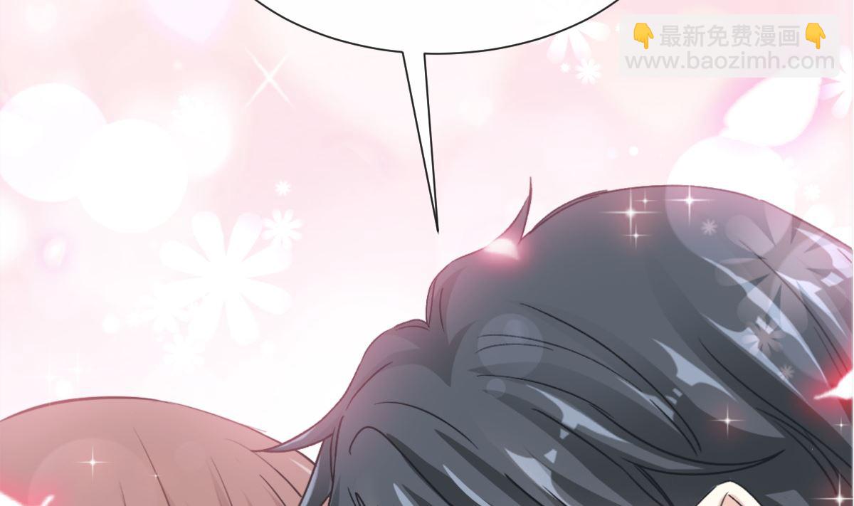 霸道總裁輕點愛 - 187 信任和愛(1/3) - 5