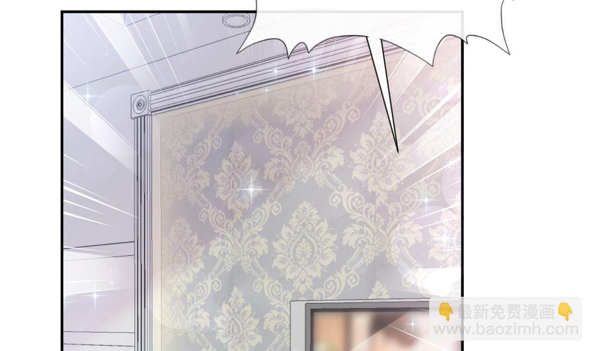 霸道總裁輕點愛 - 187 信任和愛(2/3) - 6