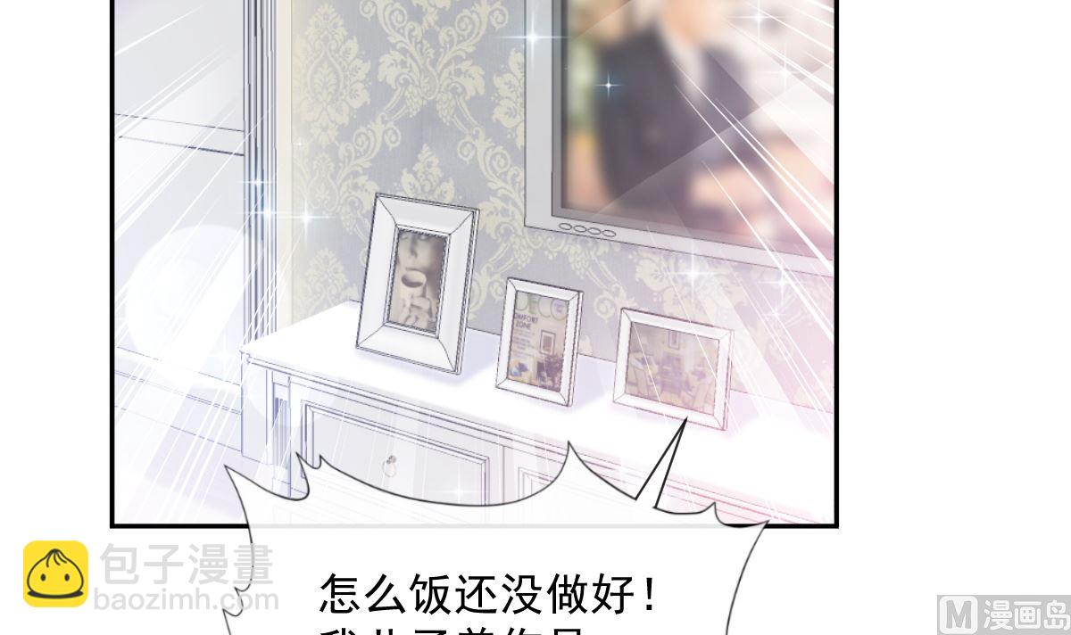 霸道總裁輕點愛 - 187 信任和愛(2/3) - 7