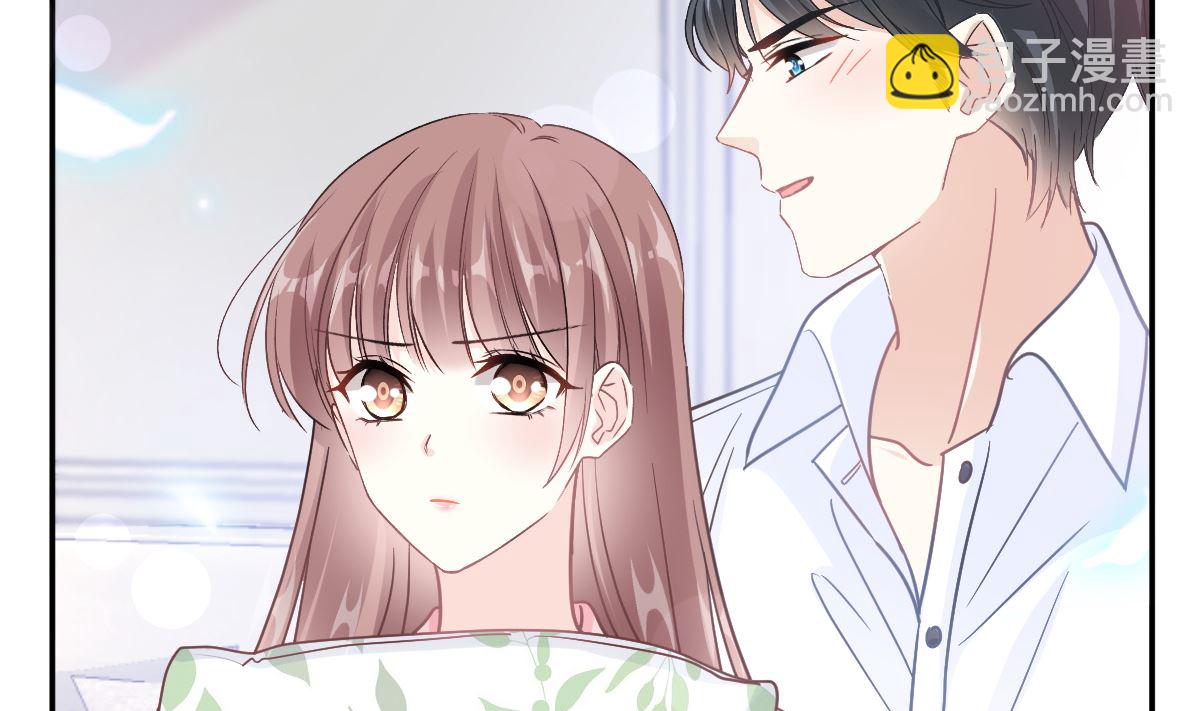 霸道總裁輕點愛 - 187 信任和愛(2/3) - 7