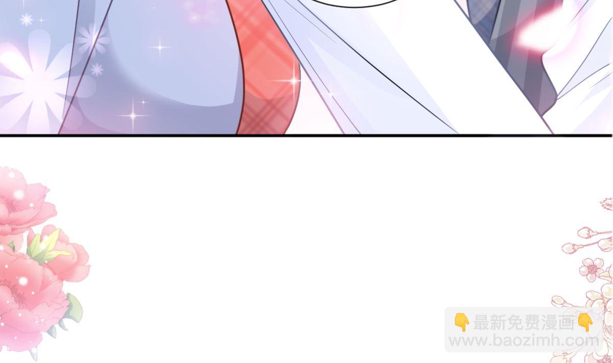 霸道總裁輕點愛 - 187 信任和愛(1/3) - 8