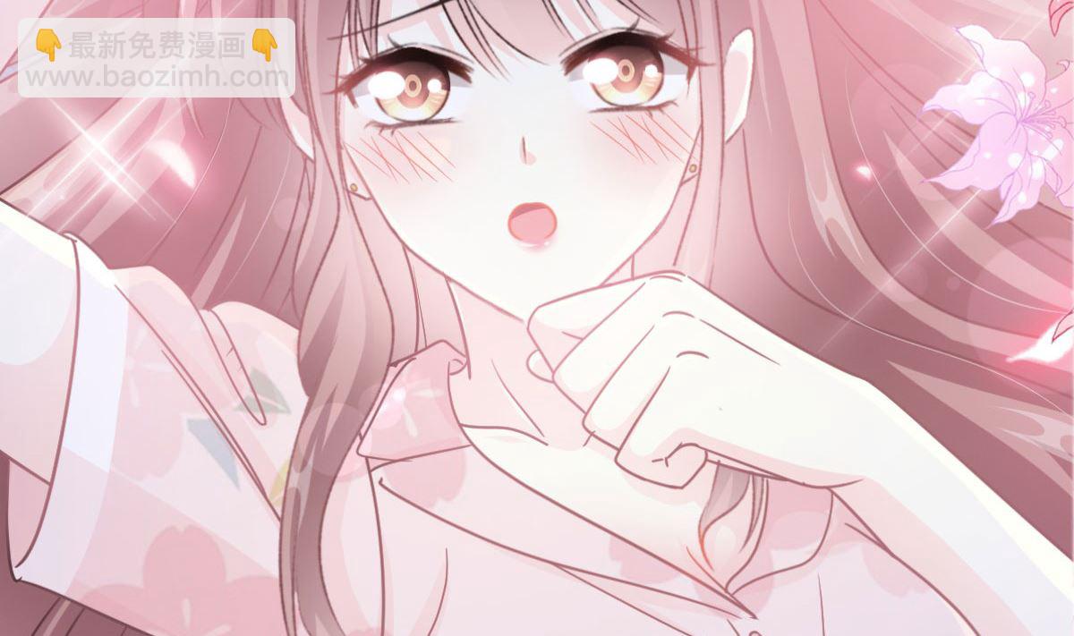 霸道總裁輕點愛 - 189 可愛小女僕(1/3) - 2